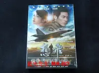 在飛比找Yahoo!奇摩拍賣優惠-[DVD] - 想飛 Dream Flight ( 台聖正版