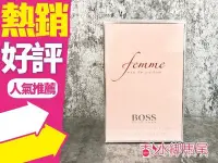 在飛比找Yahoo!奇摩拍賣優惠-◐香水綁馬尾◐BOSS Femme 光采女人 女性 淡香精 