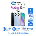 【創宇通訊│福利品】小米 REDMI 紅米 12 8+128GB 6.79吋 (5G) 雙卡雙待 玻璃材質背蓋 耳機孔