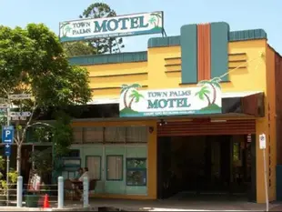 棕櫚城內汽車旅館Town Palms Motel