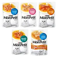 在飛比找蝦皮購物優惠-貓倍麗 MonPetit 極品湯包 極品濃湯餐包 純湯 貓餐