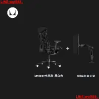 在飛比找露天拍賣優惠-【風行推薦】赫曼米勒(HERMANMILLER)xLogit