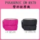 Panasonic EW-RA79 氣壓式骨盤臀部按摩器 美臀機 美臀神器 NA75可參考