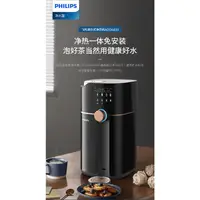 在飛比找蝦皮購物優惠-飛利浦（PHILIPS）家用淨水免安裝RO反滲透即熱式直飲水