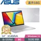 ASUS Vivobook 14 X1404VA-0031S1335U 冰河銀(i5-1335U/8G+8G/512G PCIe/14/FHD/W11)特仕