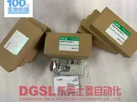 在飛比找樂天市場購物網優惠-現貨！全新原裝正品 CKD電磁閥 4GD219-C6-E2C