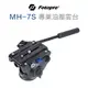 【eYe攝影】Fotopro 富圖寶 MH-7S MH7S 鋁合金 油壓雲台 承載5KG 公司貨 錄影 賞鳥 502AH