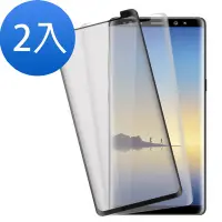 在飛比找Yahoo奇摩購物中心優惠-2入 三星 Galaxy Note8 防窺 全膠 曲面鋼化膜