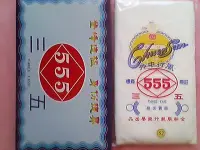 在飛比找Yahoo!奇摩拍賣優惠-^^小米生活館^^555內衣//三五內衣//短袖-台灣製