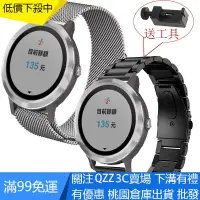 在飛比找蝦皮購物優惠-【QZZ】Garmin Vivolife悠遊卡智慧手錶金屬錶