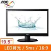 AOC E2070SWN 19.5吋(16:9)液晶顯示器