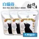 【Catpool 貓侍】白貓侍 天然無穀貓糧全齡挑嘴貓飼料-雞肉+鴨肉+靈芝+墨魚汁1.5kg*3