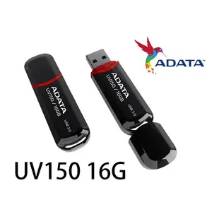 附發票促銷威剛 UV150  16G 32G 64G 128G USB3.1 隨身碟 UV330 UV128 UV320
