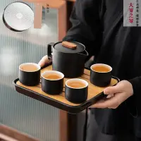 在飛比找蝦皮商城精選優惠-茶具 泡茶組 茶具套裝 茶器 居家會客 便攜旅行 茶具組 送