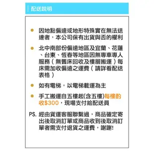 【ESSE 御璽名床】【馬來西亞乳膠】2.5硬式彈簧床墊(護背系列5x6.2尺 雙人)