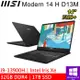 微星 Modern 14 H D13MG-043TW 14吋 黑(i9-13900H/32G DDR4/1T PCIE/W11P)