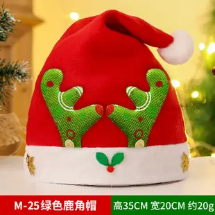 聖誕節聖誕帽 聖誕裝飾帽子 毛絨創意聖誕老人鹿角帽 成人兒童聖誕帽裝扮