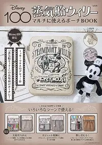 在飛比找WAFUU優惠-Disney100 Steamboat Willie Mul