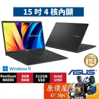 在飛比找蝦皮商城優惠-ASUS華碩 Vivobook X1500KA-0441KN