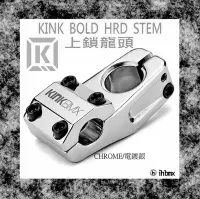 在飛比找Yahoo!奇摩拍賣優惠-[I.H BMX] KINK BOLD HRD STEM 上