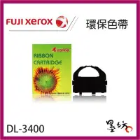 在飛比找Yahoo!奇摩拍賣優惠-【墨坊資訊-台南市】FUJITSU 富士通 相容色帶 DL3