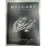 二手書 BVLGARI ROMA PRODUCT INFORMATION SALES MANUAL 2011 英文版