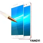 【YANG YI 揚邑】OPPO R11 5.5吋 滿版鋼化玻璃膜3D弧邊防爆保護貼(白色)