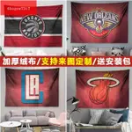 NBA湖人勇士火箭籃網籃球隊徽隊標宿舍房間裝飾背景布掛毯掛布【##I7伊維】