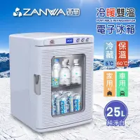 在飛比找Yahoo奇摩購物中心優惠-【ZANWA晶華】冷熱兩用電子行動冰箱/冷藏箱/保溫箱/溫控