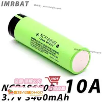 在飛比找露天拍賣優惠-寰球✨松下全新 NCR18650B 3400mah 3.7V