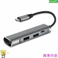 在飛比找Yahoo!奇摩拍賣優惠-西米の店USB C 轉 HDMI 兼容 Ad Ter 集線器