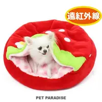 在飛比找momo購物網優惠-【PET PARADISE】睡袋 草莓 S(寵物窩 寵物睡窩