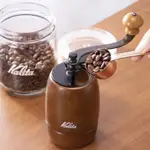 KALITA 咖啡研磨機 手搖 棕色 KH-9