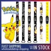 在飛比找蝦皮購物優惠-Pokemon Pikachu兒童電子手錶/卡通LED數字手