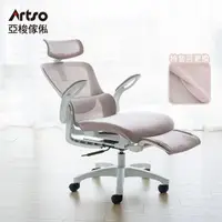 在飛比找momo購物網優惠-【Artso 亞梭】舒芙椅-全網椅(自行組裝/電腦椅/人體工