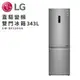 LG 直驅變頻雙門冰箱 343L GW-BF389SA 晶鑽格紋銀 (含基本安裝)