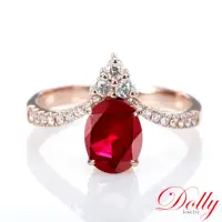 在飛比找momo購物網優惠-【DOLLY】14K金 緬甸紅寶石1克拉鑽石戒指(024)