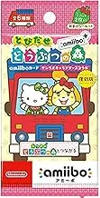Nintendo Animal Crossing Amiibo Cards - Sanrio Collaboration 1 Pack 2 Cards