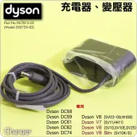 在飛比找蝦皮購物優惠-#鈺珩#Dyson原廠充電器V8 slim SV10K變壓器