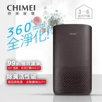 在飛比找momo購物網優惠-【CHIMEI 奇美】360°全淨化空氣清淨機-3~6坪黑色