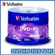 威寶 Verbatim 藍鳳凰 台灣製 中環代工 DVD+R 16X 50片桶裝【APP下單最高22%點數回饋】
