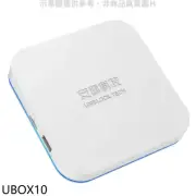 安博盒子【UBOX10】第10代X12電視盒