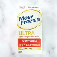 在飛比找樂天市場購物網優惠-【超優惠價】益節 Move Free 加強型迷你錠 30錠 