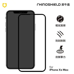 犀牛盾 適用iPhone XS Max 9H 滿版玻璃手機保護貼