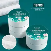 10pcs 30*70CM Disposable Compressed Towel Large Thickened Bath Towels