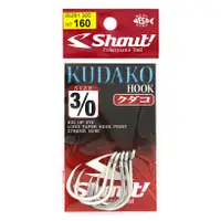 在飛比找蝦皮商城優惠-Shout 鉤KUDAKO 04-KH 日本進口 釣鉤 魚鉤