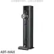 LG樂金【A9T-MAX】A9T系列濕拖無線吸塵器灰吸塵器