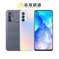 在飛比找蝦皮商城優惠-realme GT 大師版 8G/256G 6.43吋超級閃