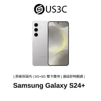 在飛比找蝦皮商城優惠-Samsung Galaxy S24+ 5G 12G/256