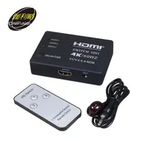 在飛比找momo購物網優惠-【伽利略】HDMI 4K 影音切換器 3進1出+遙控器